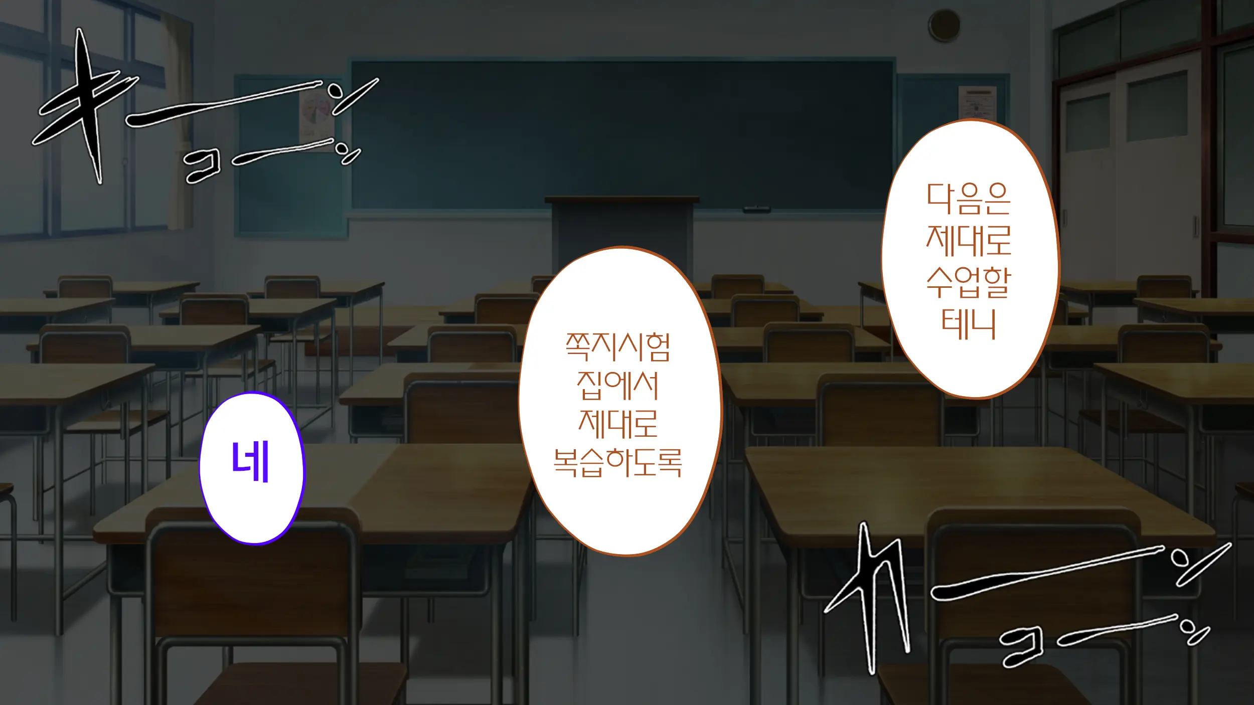 Kusozako Sennou Iinchou ~Takabisha De Kuchiurusai Joshi Ga Saiminjutsu De Anal Gurui Ni Ochite Midara Ni Ohooho Aegimakuru Hanashi~ | 좃같은 허접 반장 세뇌 ~고압적이고 말이 험한 반장이 최면술로 아날절정 타락하고 음란하게 헐떡이는 이야기~